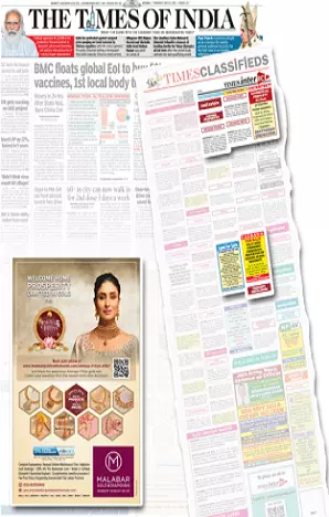 Indian Express tearsheet proof